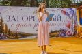 65 лет назад на карте города появилось место, ставшее свидетелем историй тысяч людей