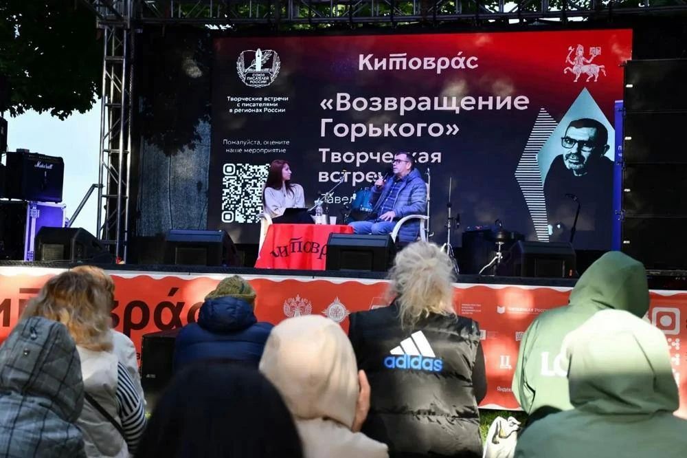 VI книжный фестиваль «Китоврас»: цифры и факты VI книжный фестиваль «Китоврас»: цифры и факты