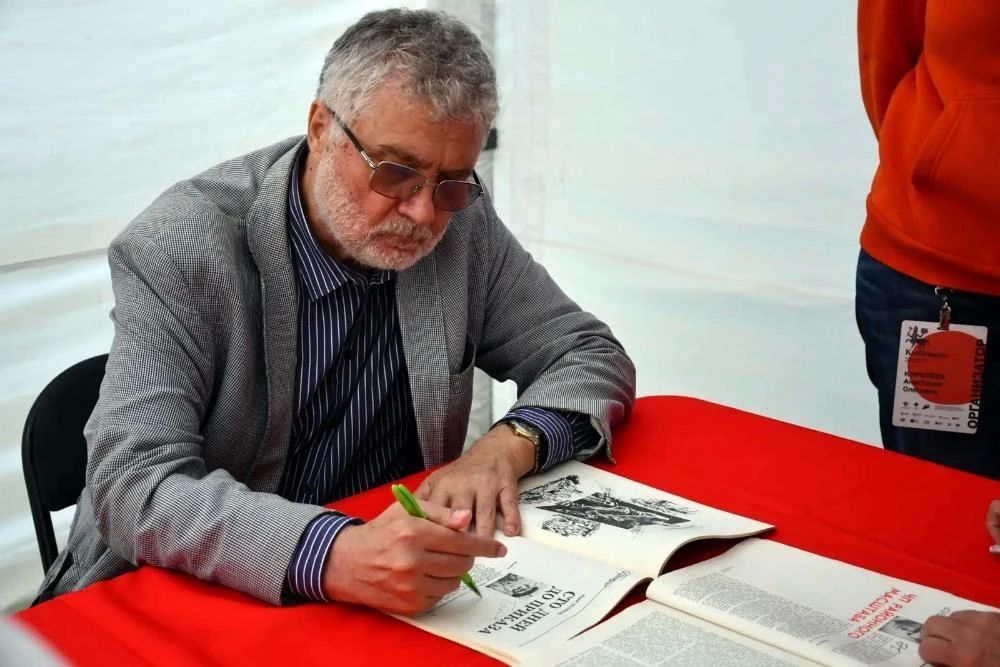 VI книжный фестиваль «Китоврас»: цифры и факты VI книжный фестиваль «Китоврас»: цифры и факты