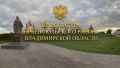 � �����-�������� ��� ������������ ���������� ��������� � ����������� ���������� �����, ������������ ��������� � ���������� ���
