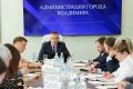 Сергей Волков: Делюсь итогами очередного оперативного совещания с руководителями структурных подразделений администрации города и подведомственных учреждений