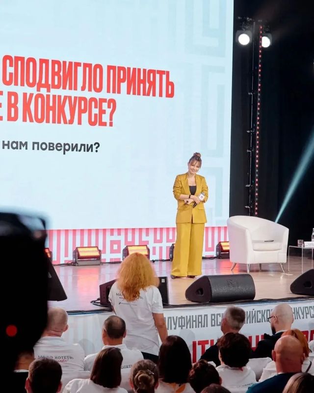 Вдохновились, зарядились и готовы действовать! Вдохновились, зарядились и готовы действовать!