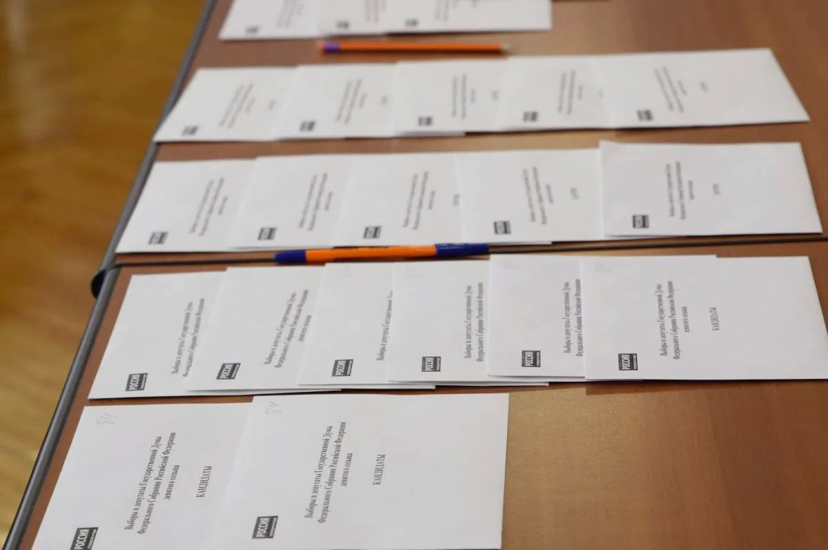 Облизбирком провел жеребьевку по распределению бесплатной печатной площади и бесплатного эфирного времени для агитации на выборах депутатов Госдумы Облизбирком провел жеребьевку по распределению бесплатной печатной площади и бесплатного эфирного времени для агитации на выборах депутатов Госдумы