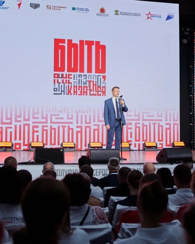 Торжественно открыли пятый полуфинал Всероссийского конкурса наставников «Быть, а не казаться» Торжественно открыли пятый полуфинал Всероссийского конкурса наставников «Быть, а не казаться»