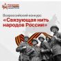Наташа Ванчинова из Вязниковского клуба «Орленок» — наша гордость на Всероссийском конкурсе!