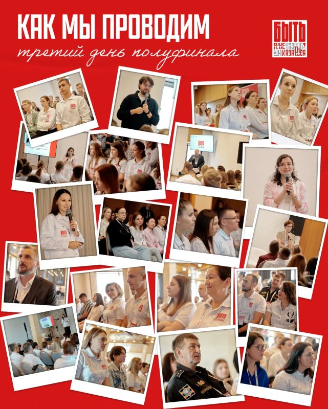 Чем полуфиналисты занимались сегодня в первой половине дня?