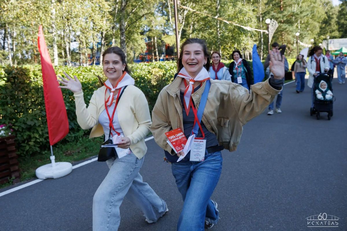 «Искателю» — 60! В регионе отметили бриллиантовый юбилей профильной смены для одарённых старшеклассников «Искателю» — 60! В регионе отметили бриллиантовый юбилей профильной смены для одарённых старшеклассников