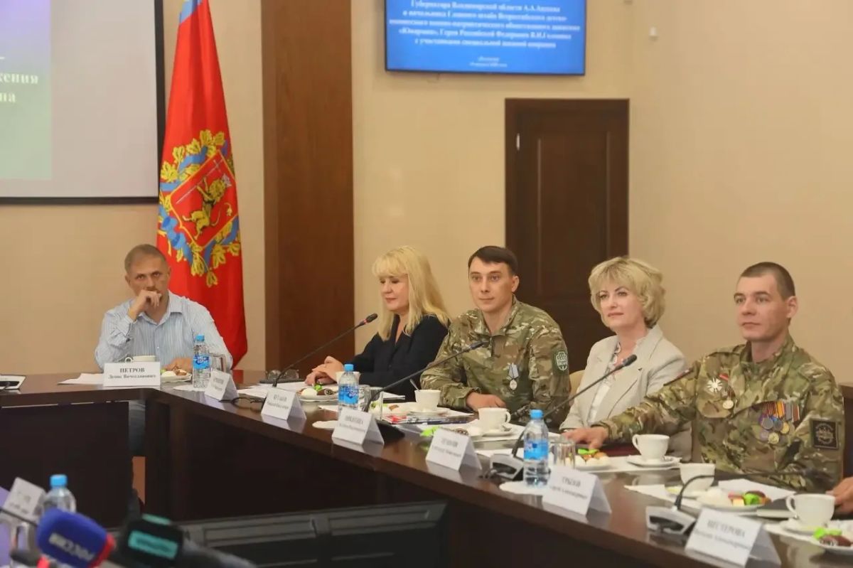 Во Владимирской области обсудили участие ветеранов СВО в патриотическом воспитании молодежи Во Владимирской области обсудили участие ветеранов СВО в патриотическом воспитании молодежи