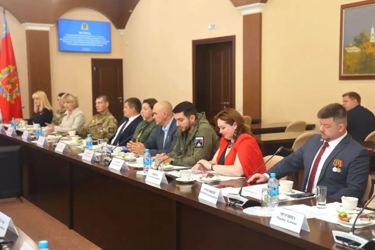 Во Владимирской области обсудили участие ветеранов СВО в патриотическом воспитании молодежи Во Владимирской области обсудили участие ветеранов СВО в патриотическом воспитании молодежи