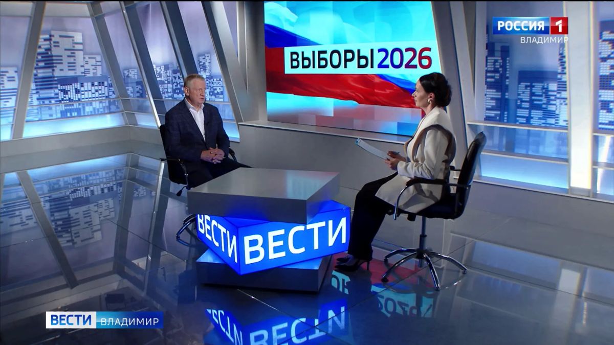 О подготовке к выборам рассказал председатель Избирательной комиссии Владимирской области Вадим Минаев