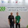 Муромский сварщик Артём Гудков представляет Владимирскую область на чемпионате «Профессионалы» в Калуге!