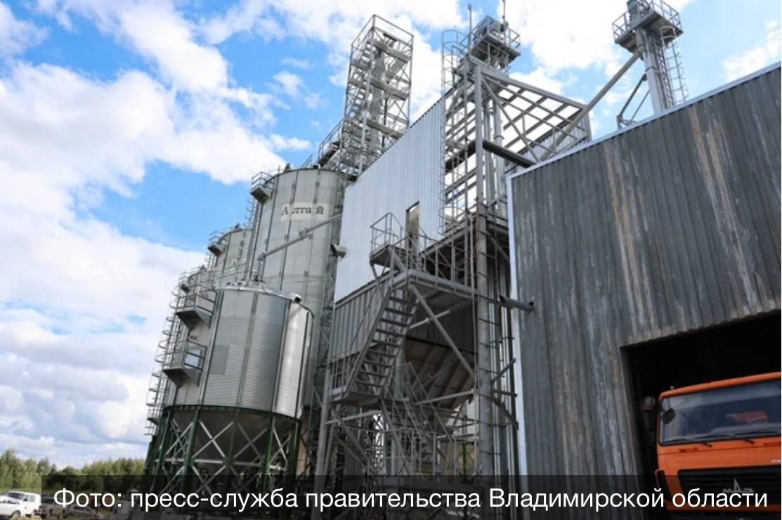 Новая станция очистки воды в селе Весь и современная газифицированная зерносушилка в селе Менчаково - губернатор посетил важные объекты в Суздальском районе Новая станция очистки воды в селе Весь и современная газифицированная зерносушилка в селе Менчаково - губернатор посетил важные объекты в Суздальском районе