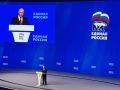 Александр Авдеев: Участвуем в пленарном заседании второго этапа XXIII Съезда Единой России