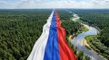 С Днём Государственного флага Российской Федерации