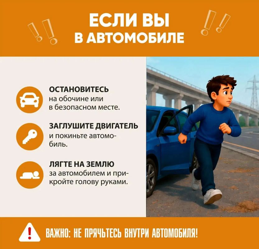 Как вести себя при атаках БПЛА, читайте в наших карточках Как вести себя при атаках БПЛА, читайте в наших карточках