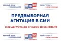#новости_ИКВО #избирком33 #ЕДГ2026 #Госдума9