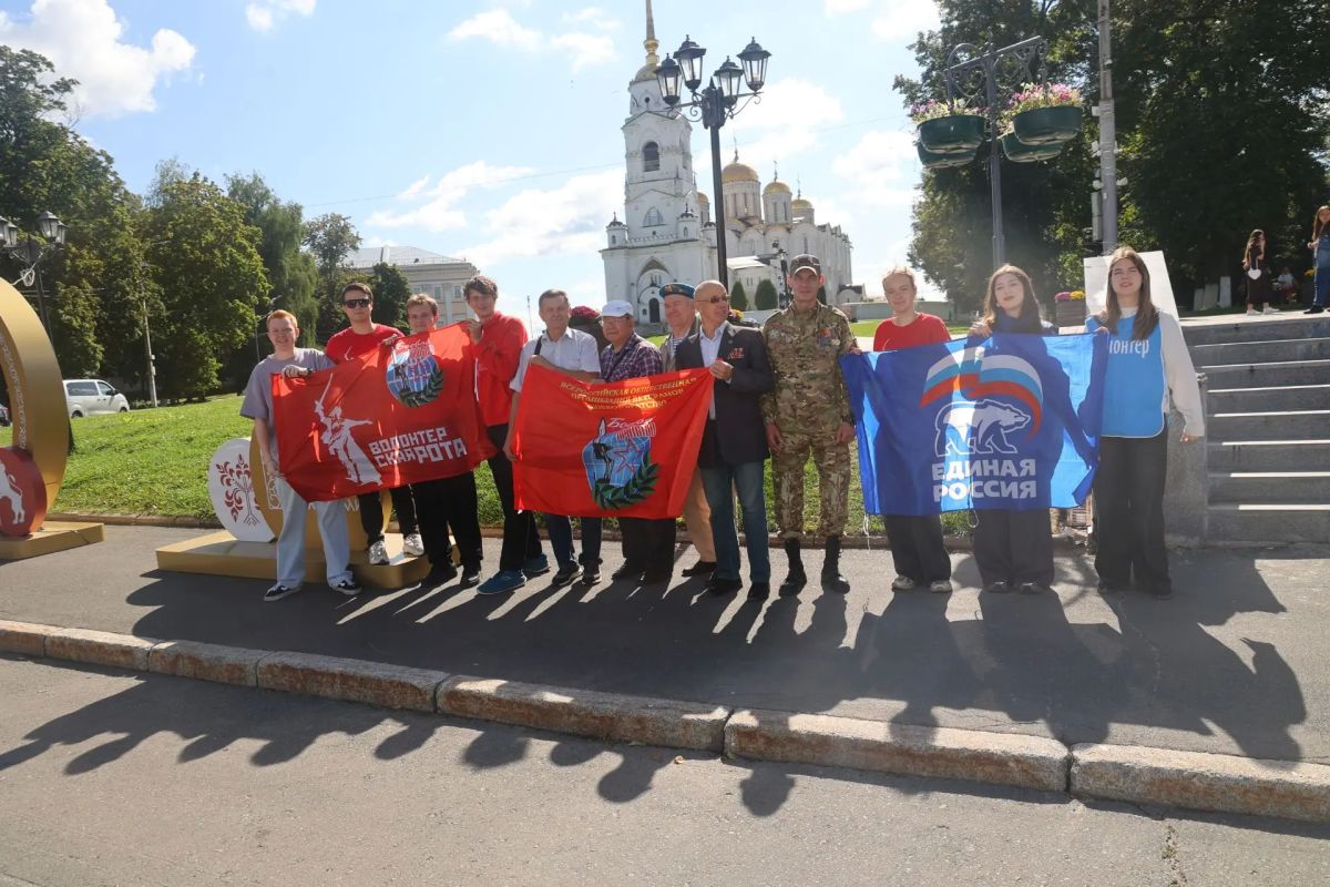 Во Владимирской области состоялась патриотическая акция «Под флагом России» Во Владимирской области состоялась патриотическая акция «Под флагом России»