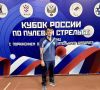 Ветеран СВО Николай Бугаков принял участие в Кубке России по пулевой стрельбе