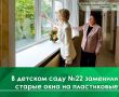 � ������� ���� � 22 ��������, ������������� � ����������� ����, � ������� ���� ���������� � ������ �������� ����