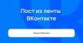 В социальных сетях расходится сообщение пациентки о произошедших с ней событиях в ГБУЗ ВО «Областной клинический центр экстренной медицинской помощи» (