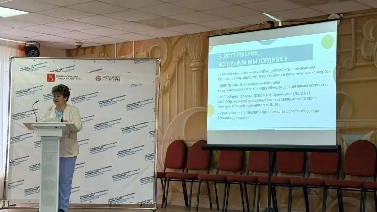 Педагогическая мастерская: встреча накануне нового учебного года Педагогическая мастерская: встреча накануне нового учебного года