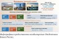 Семейный выходной в городах Владимирской области обойдется в 7 тысяч рублей