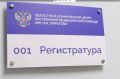 ждения или написать письмо в адрес Министерства здравоохранения Владимирской области