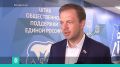 Во Владимире при поддержке «Единой России» подвели итоги муниципального этапа национальной премии «Человек труда»