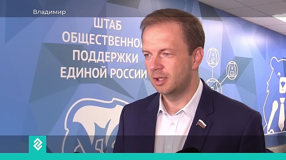 Во Владимире при поддержке «Единой России» подвели итоги муниципального этапа национальной премии «Человек труда»