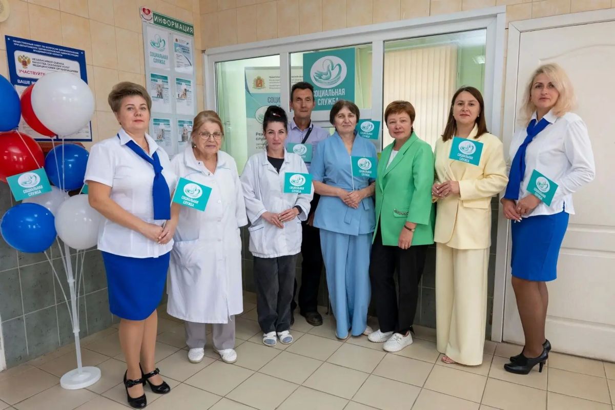 +1 «Министерство добрых дел»
