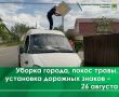 �������, 26 �������, ���������� ������� ������ ������ �� ��. ��������