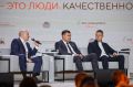 В Национальном центре «Россия» состоялась встреча «Родина – это люди