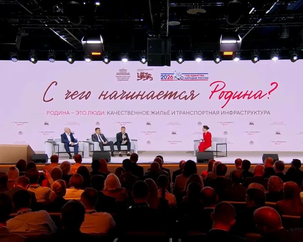 В Национальном центре «Россия» состоялась встреча «Родина – это люди В Национальном центре «Россия» состоялась встреча «Родина – это люди