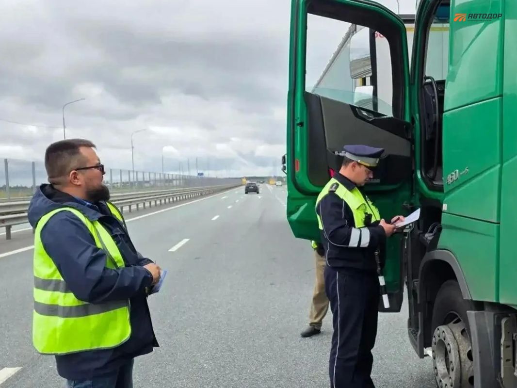 За восемь месяцев 2026 года на трассах Автодора проведено более 220 рейдов по выявлению скрытых номеров За восемь месяцев 2026 года на трассах Автодора проведено более 220 рейдов по выявлению скрытых номеров