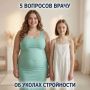 Во Владимирской области врачами зафиксировано почти 15 тысяч случаев ожирения среди своих пациентов