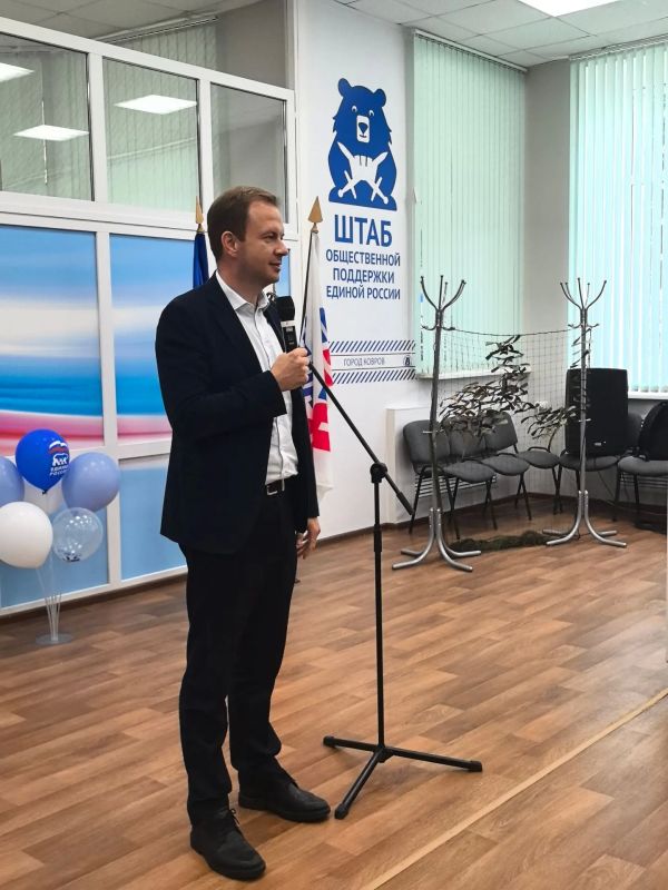 В Коврове на ул. Труда, 4 открыт штаб общественной поддержки партии «Единая Россия» В Коврове на ул. Труда, 4 открыт штаб общественной поддержки партии «Единая Россия»