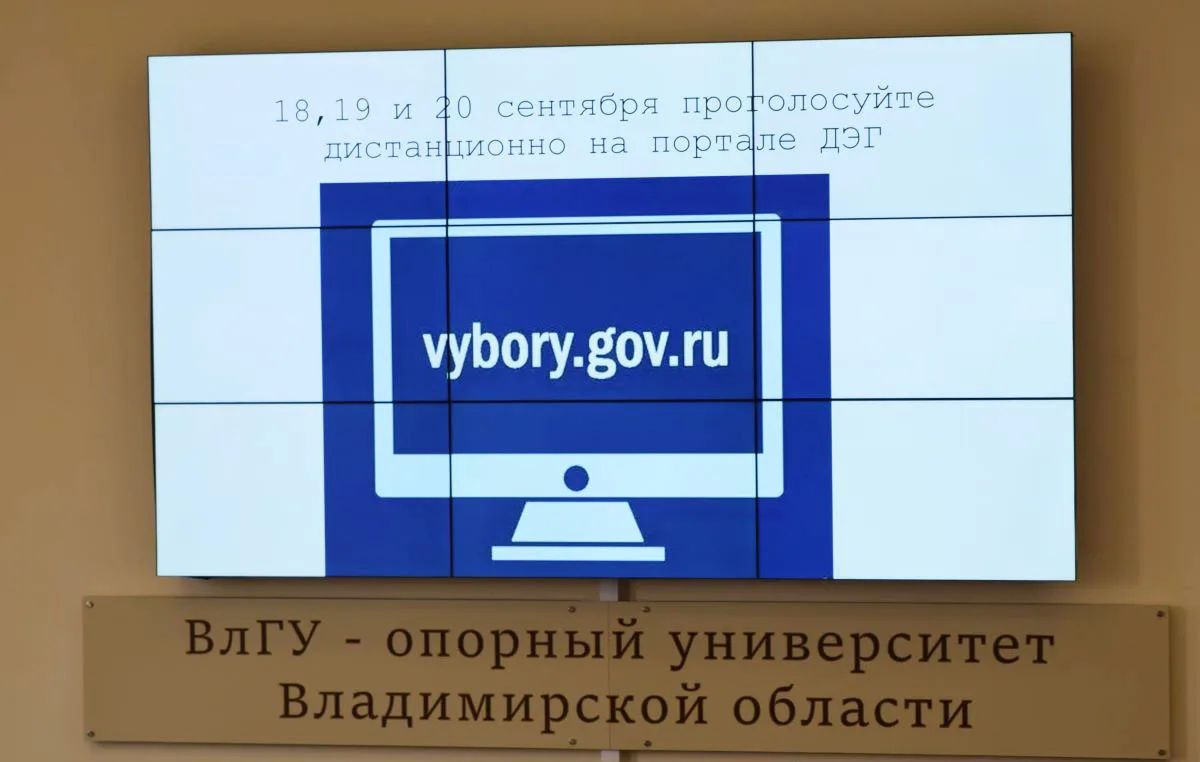 Вадим Минаев принял участие в заседании ученого совета Владимирского государственного университета имени Столетовых Вадим Минаев принял участие в заседании ученого совета Владимирского государственного университета имени Столетовых