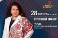А что, если узнать Владимирскую область можно не только по её достопримечательностям, но и по вкусу?