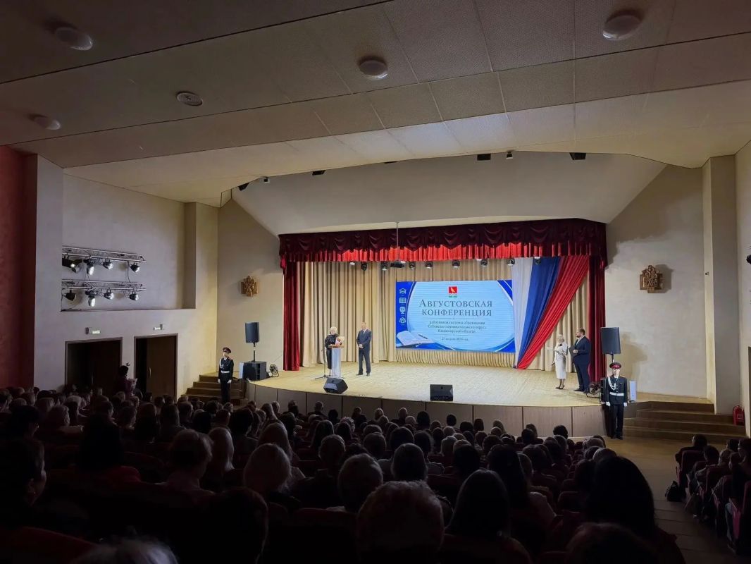 Дмитрий Рожков принял участие в августовской педагогической конференции Собинского муниципального округа Дмитрий Рожков принял участие в августовской педагогической конференции Собинского муниципального округа