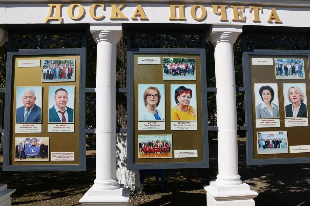 Сергей Волков: Гордость нашего города — наши люди! Сергей Волков: Гордость нашего города — наши люди!
