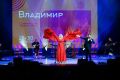 Одним из подарков ко Дню города стал «Живой концерт» Антона и Виктории Макарских