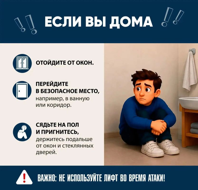 Как вести себя при атаках БПЛА, читайте в наших карточках Как вести себя при атаках БПЛА, читайте в наших карточках
