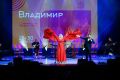Одним из подарков ко Дню города стал «Живой концерт» Антона и Виктории Макарских