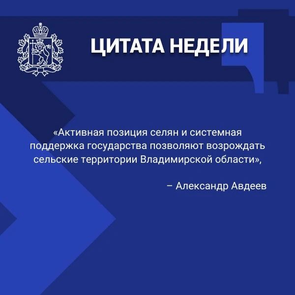 ИТОГИ РАБОТЫ ПРАВИТЕЛЬСТВА ОБЛАСТИ: ГЛАВНОЕ ЗА НЕДЕЛЮ ИТОГИ РАБОТЫ ПРАВИТЕЛЬСТВА ОБЛАСТИ: ГЛАВНОЕ ЗА НЕДЕЛЮ