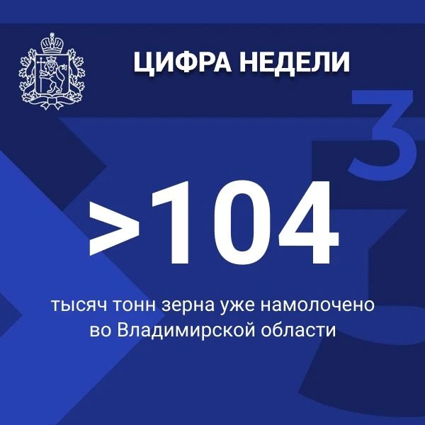 ИТОГИ РАБОТЫ ПРАВИТЕЛЬСТВА ОБЛАСТИ: ГЛАВНОЕ ЗА НЕДЕЛЮ ИТОГИ РАБОТЫ ПРАВИТЕЛЬСТВА ОБЛАСТИ: ГЛАВНОЕ ЗА НЕДЕЛЮ