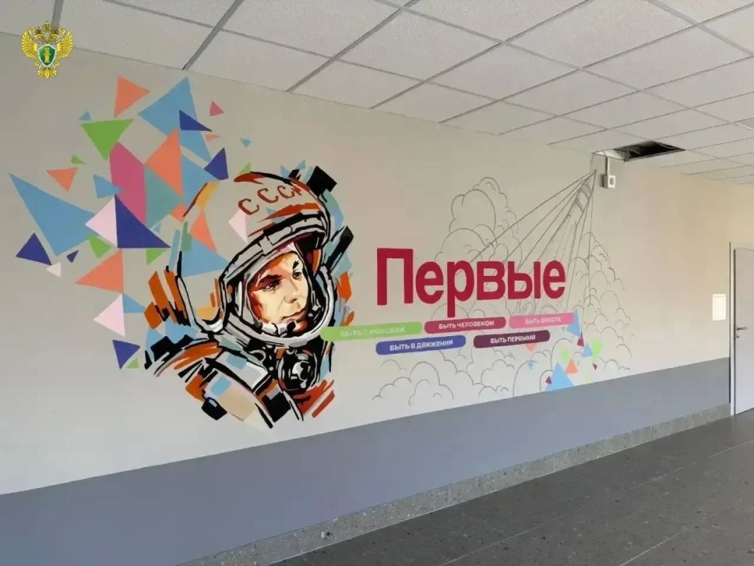 Еще одна школа готова к новому учебному году благодаря надзорному сопровождению прокуроров Еще одна школа готова к новому учебному году благодаря надзорному сопровождению прокуроров