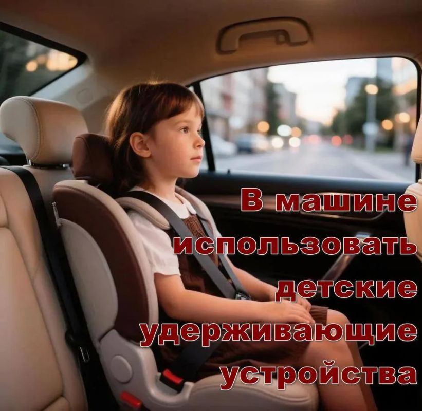 С началом учебного года дети и подростки становятся активными участниками дорожного движения С началом учебного года дети и подростки становятся активными участниками дорожного движения