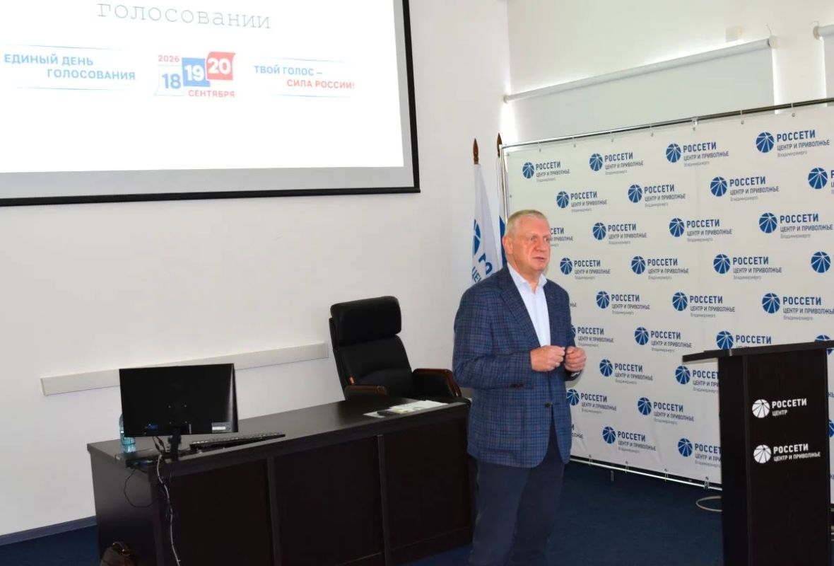 Информирование о выборах во Владимирской области – это не только подомовые обходы, но и встречи с сотрудниками предприятий Информирование о выборах во Владимирской области – это не только подомовые обходы, но и встречи с сотрудниками предприятий