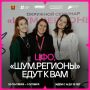 Учимся создавать. Учимся продвигать