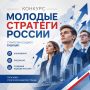 ������������ ����������� �� VII ������������� ������� �������� �������� ������ � 2026